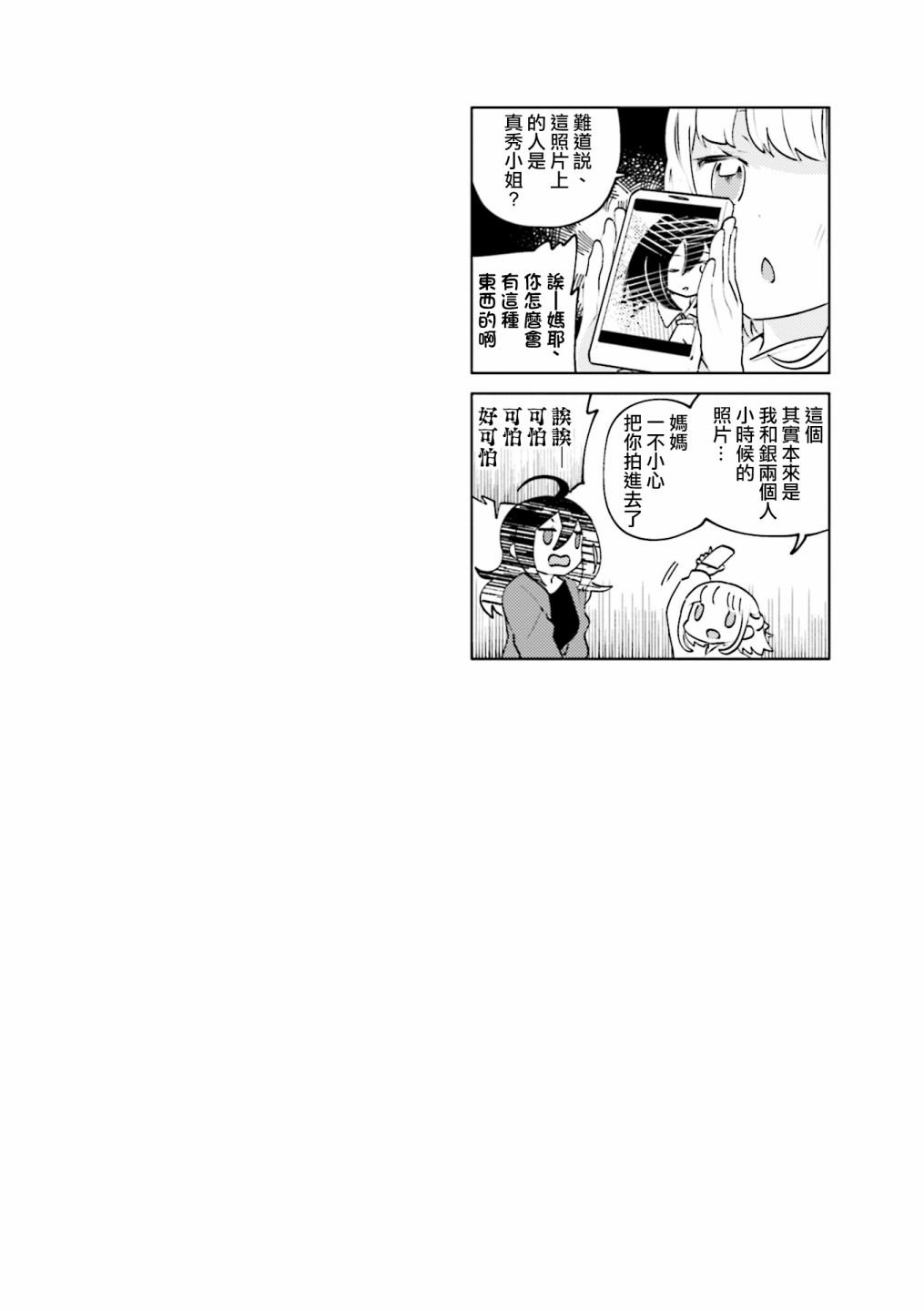 1卷彩页