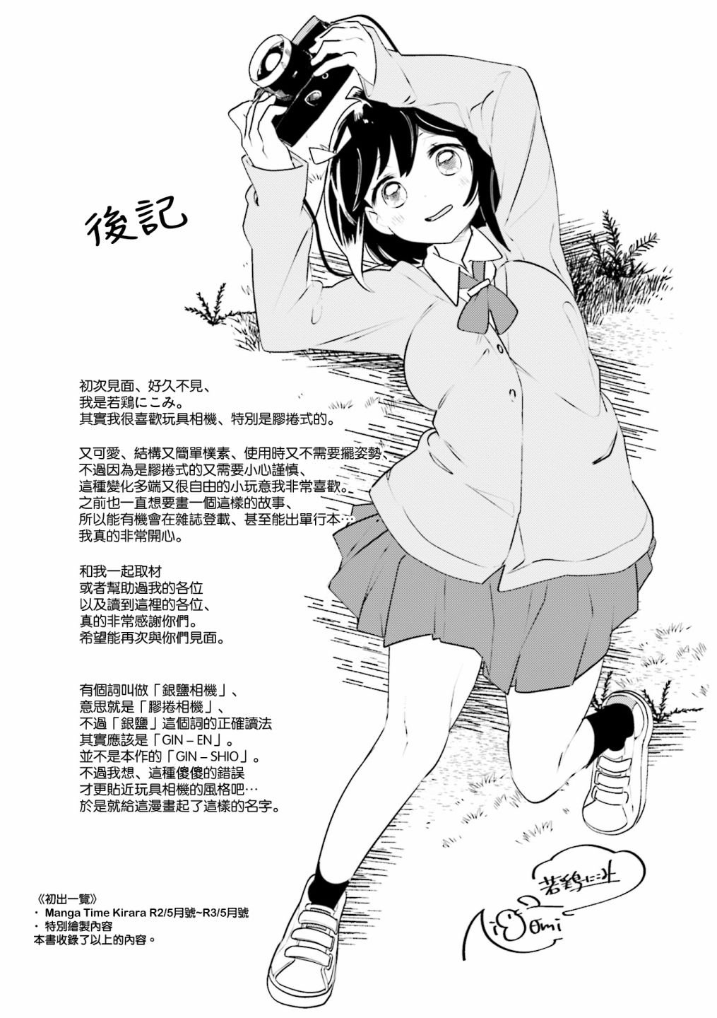 1卷彩页