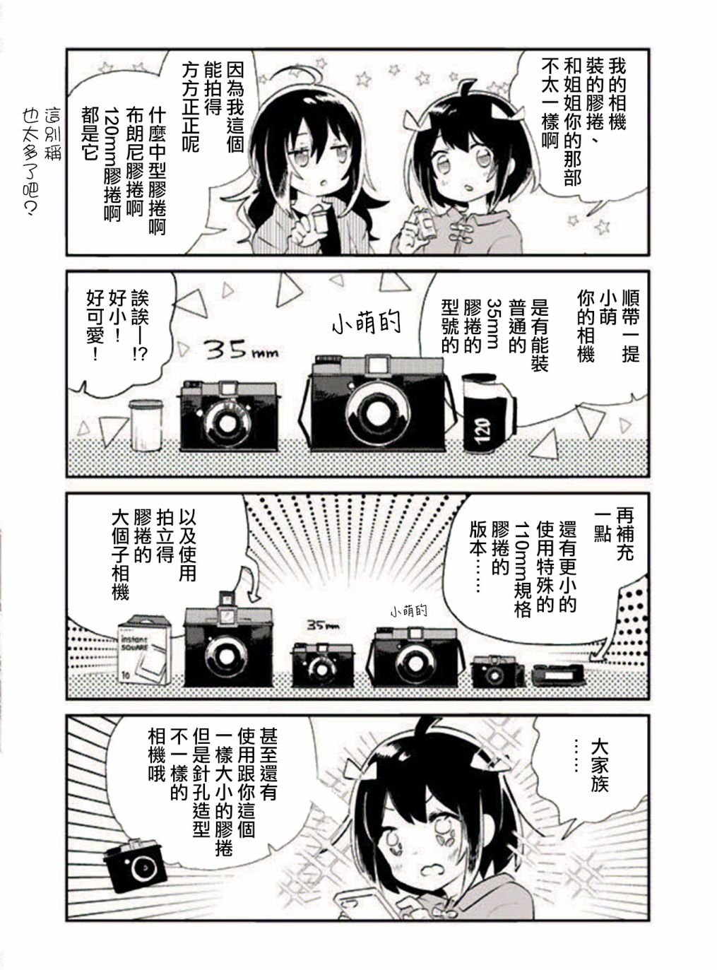 1卷彩页