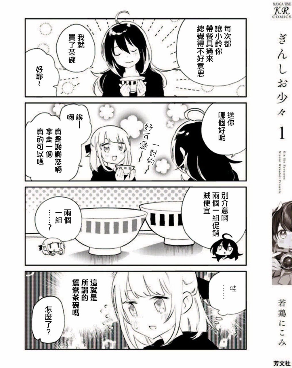 1卷彩页