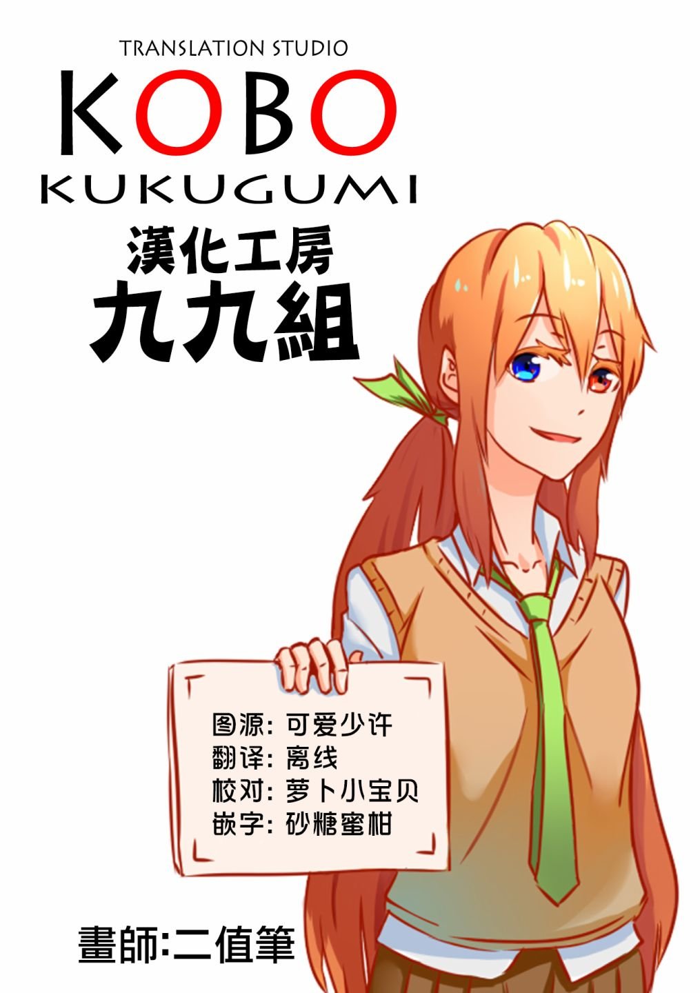1卷彩页