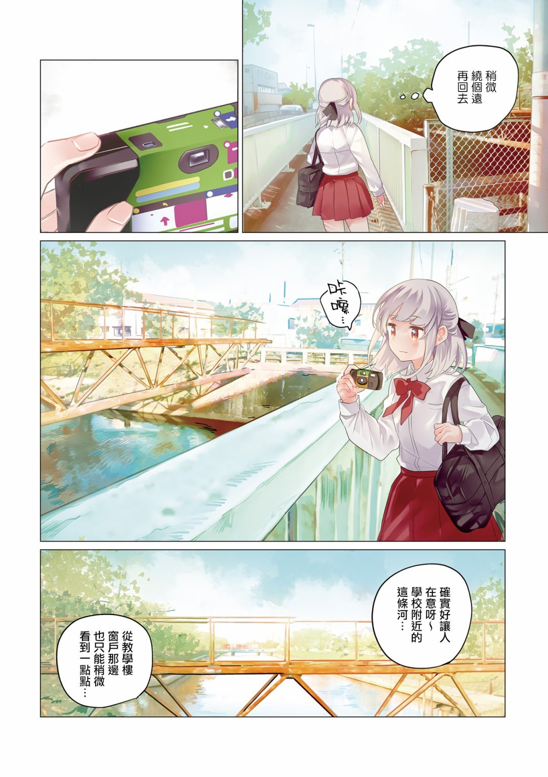 2卷彩页