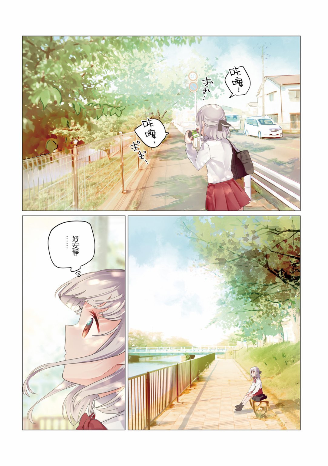 2卷彩页
