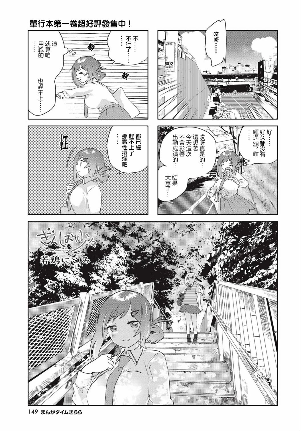 第20话
