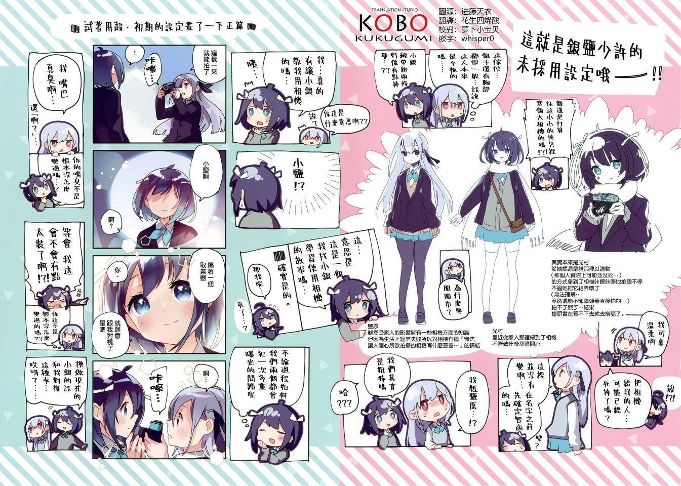1卷特典