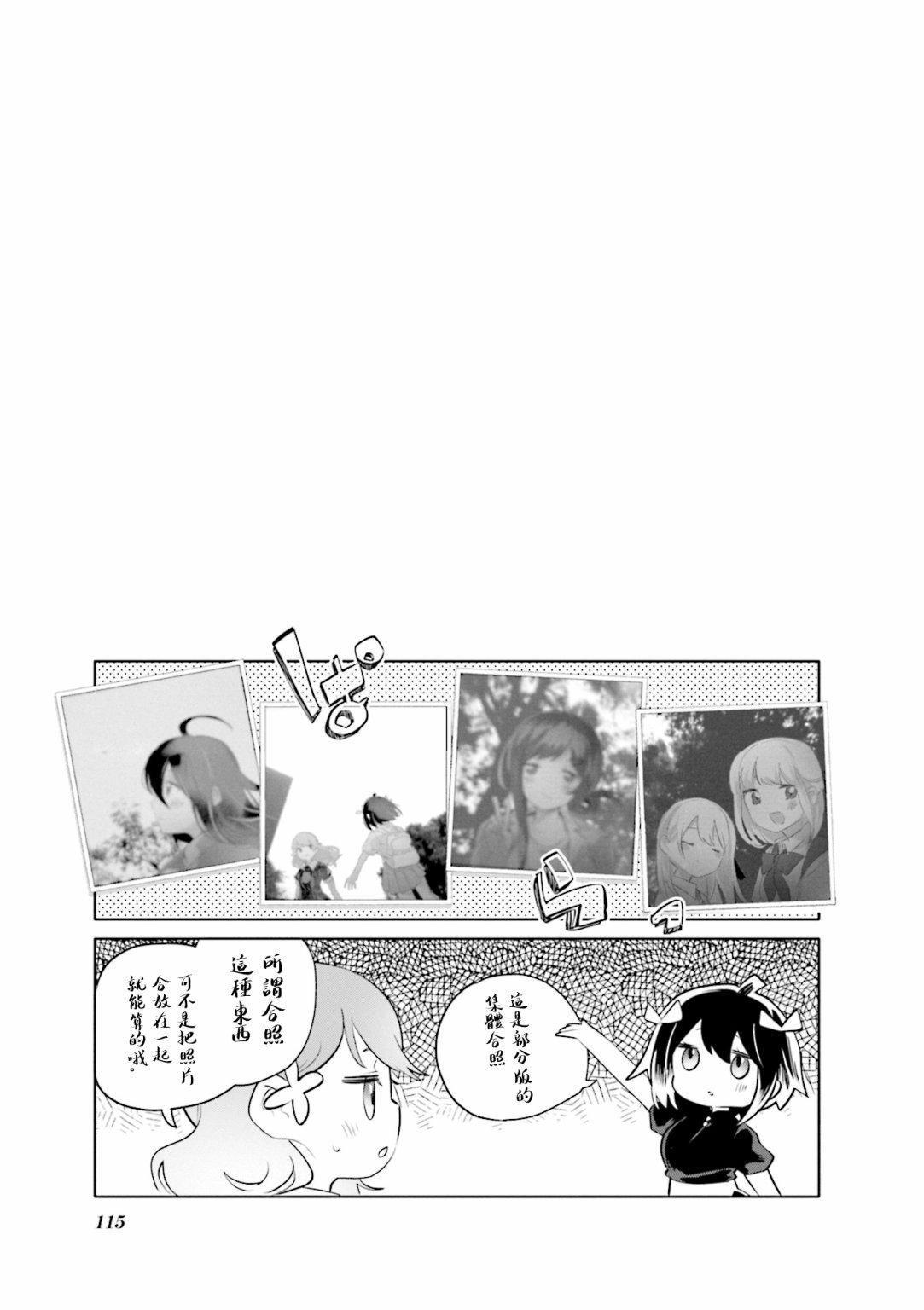 2卷附录