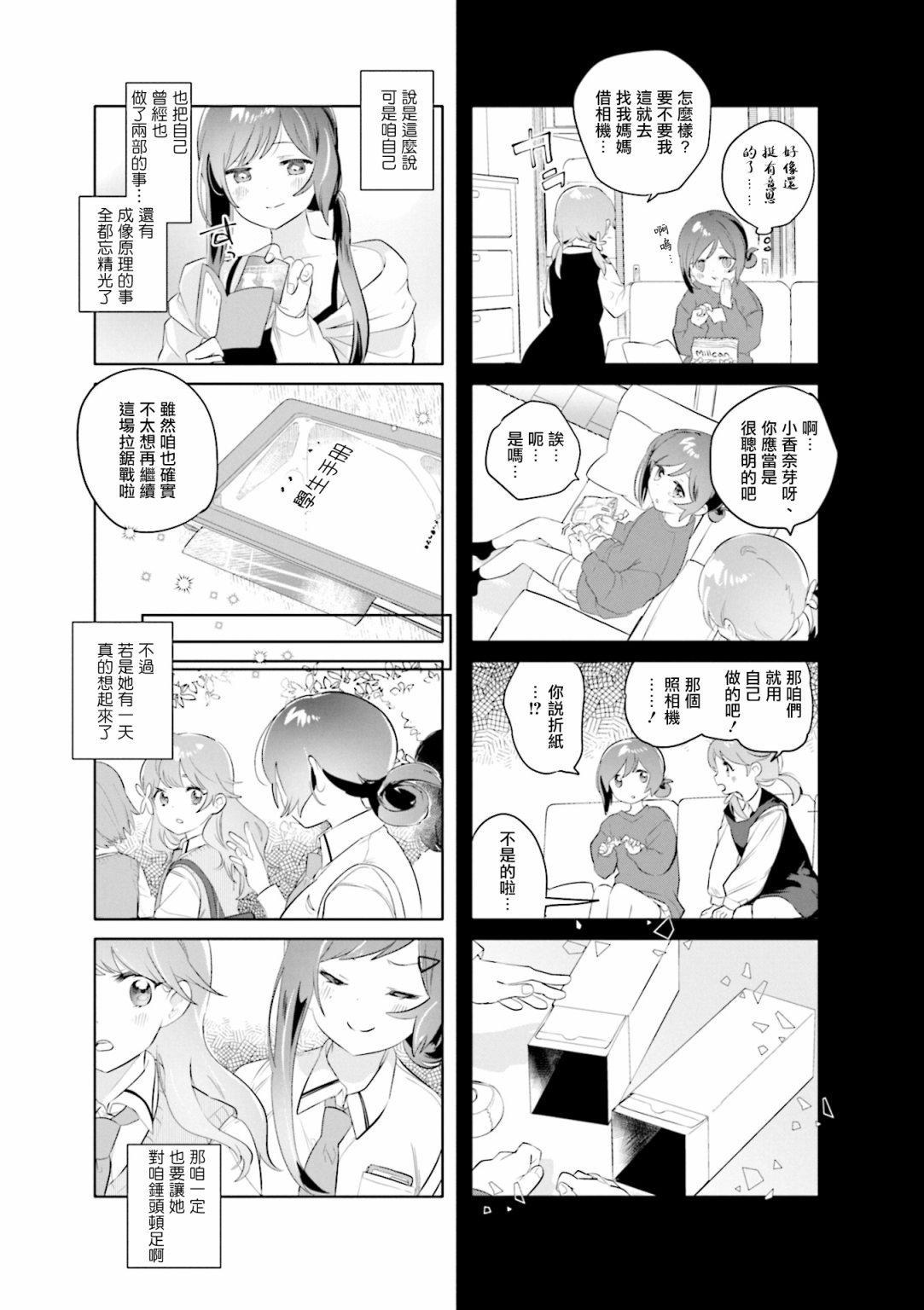 2卷附录