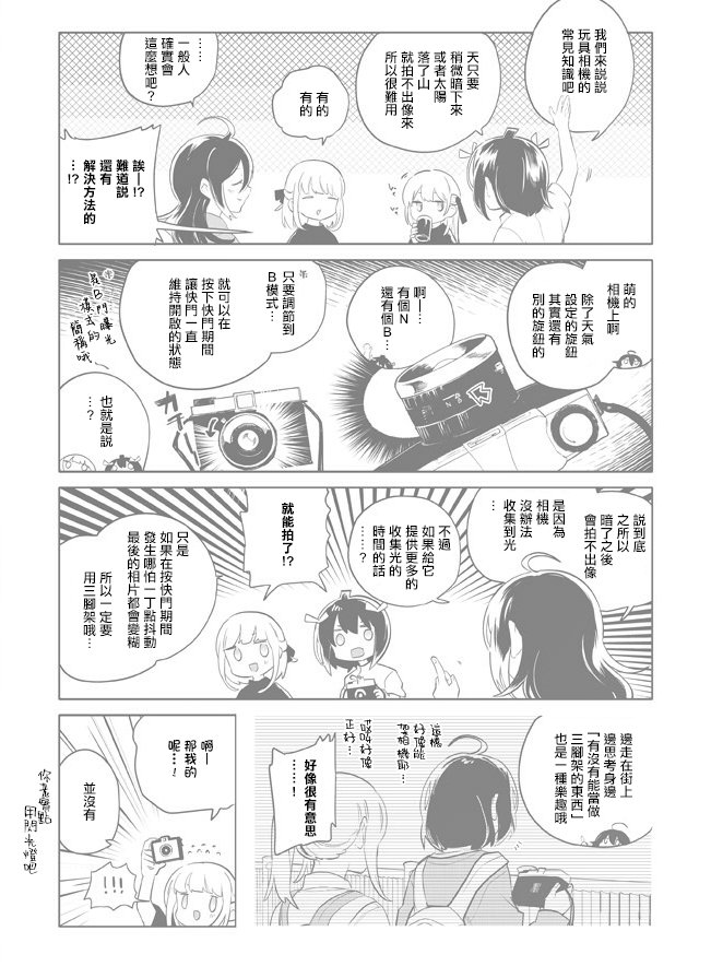2卷附录