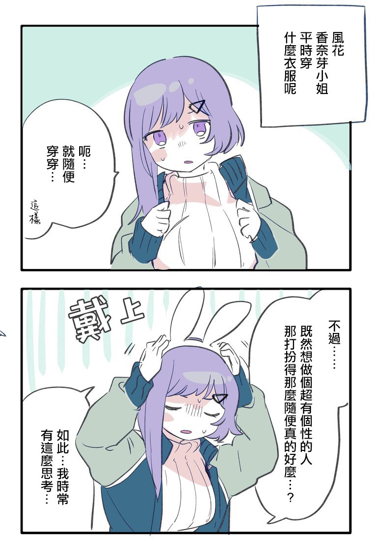 推特短篇1