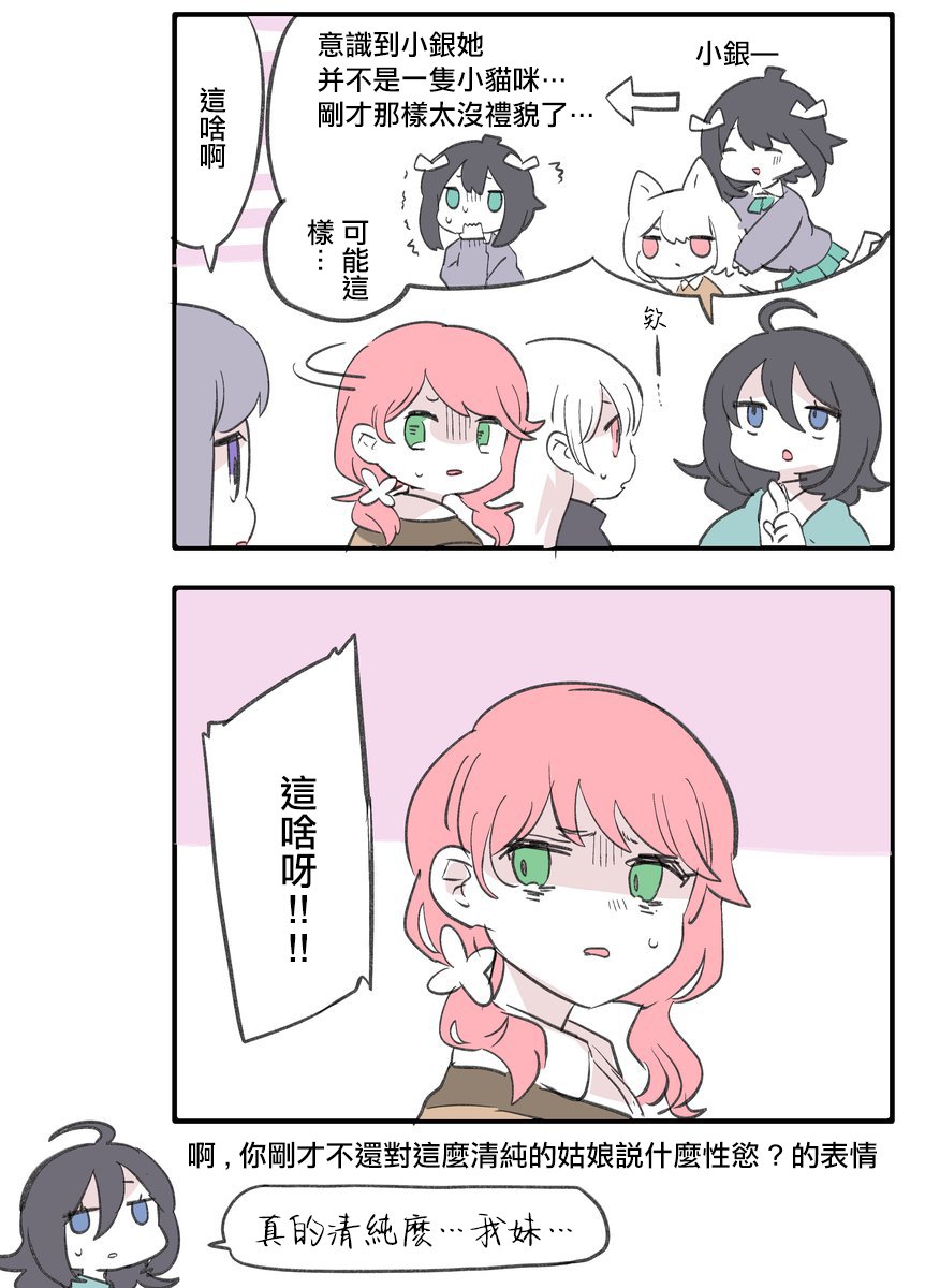 推特短篇1