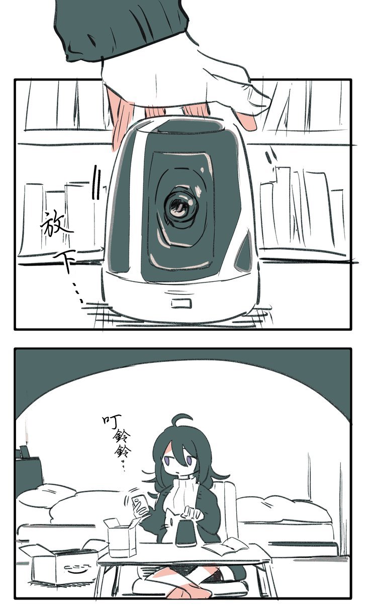 推特短篇2
