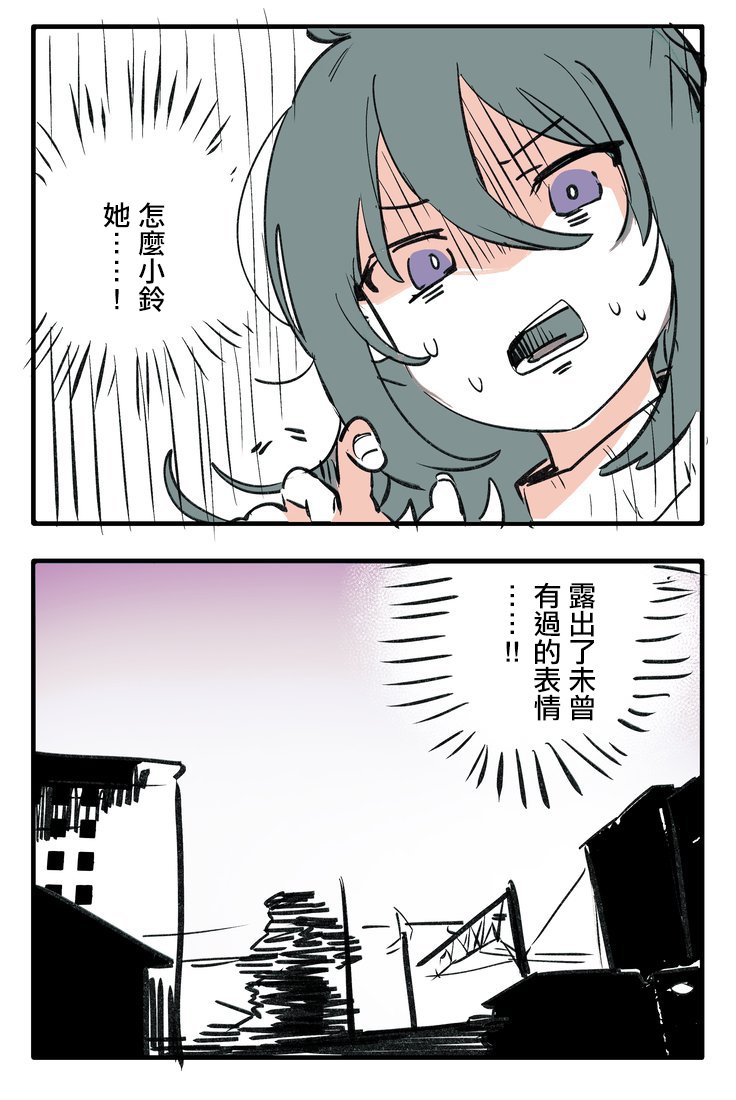 推特短篇2