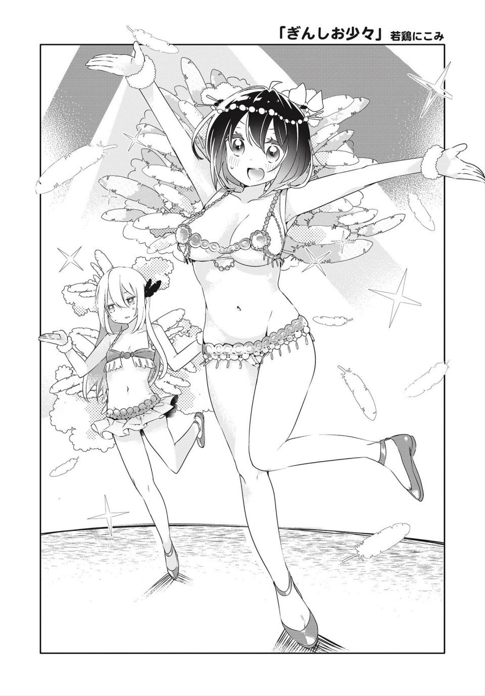 200号插画