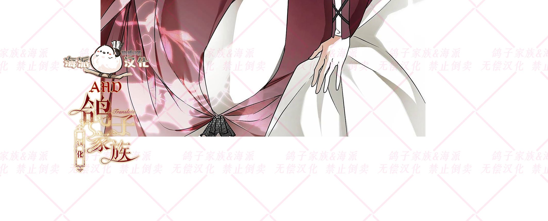预告