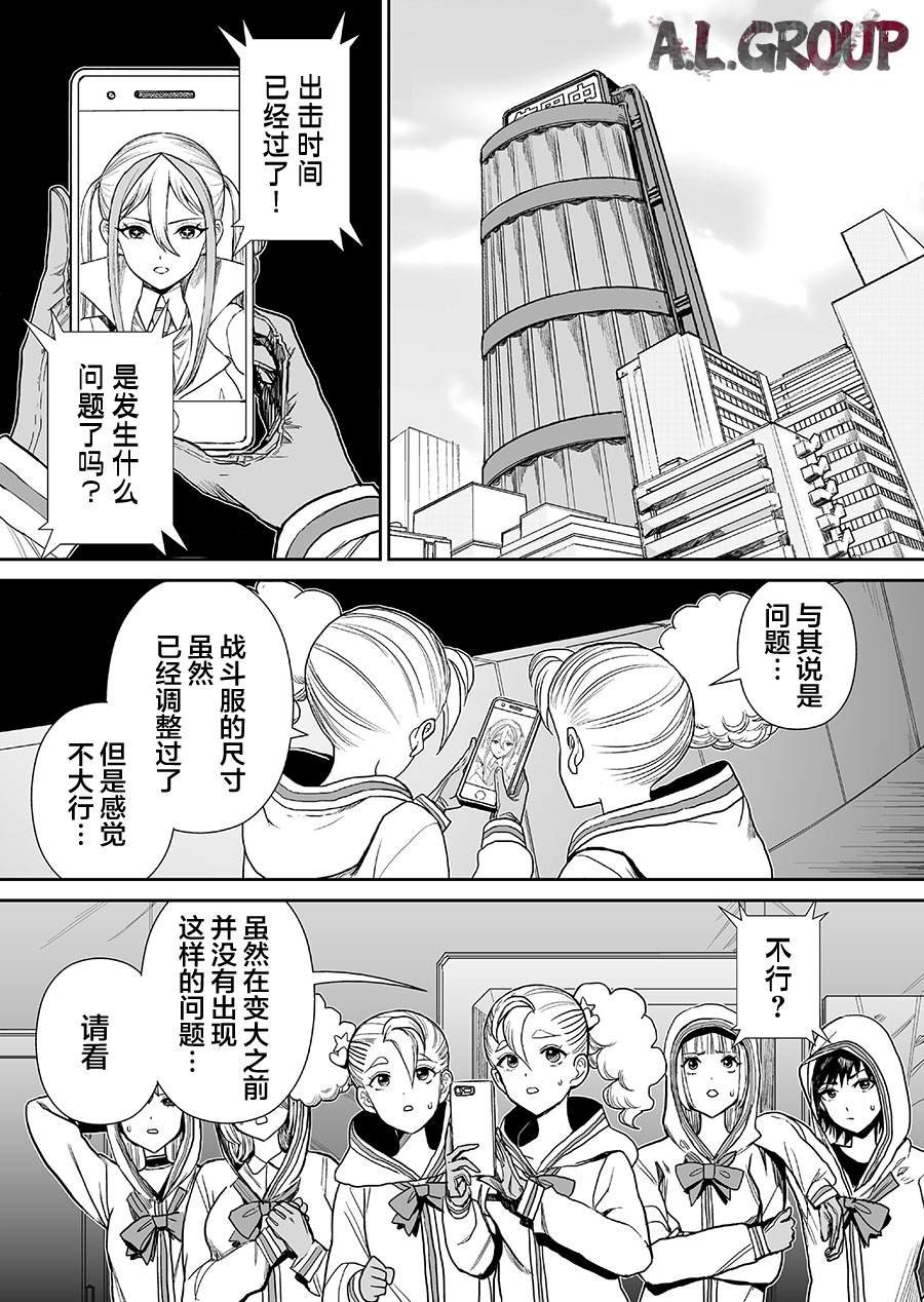第10话