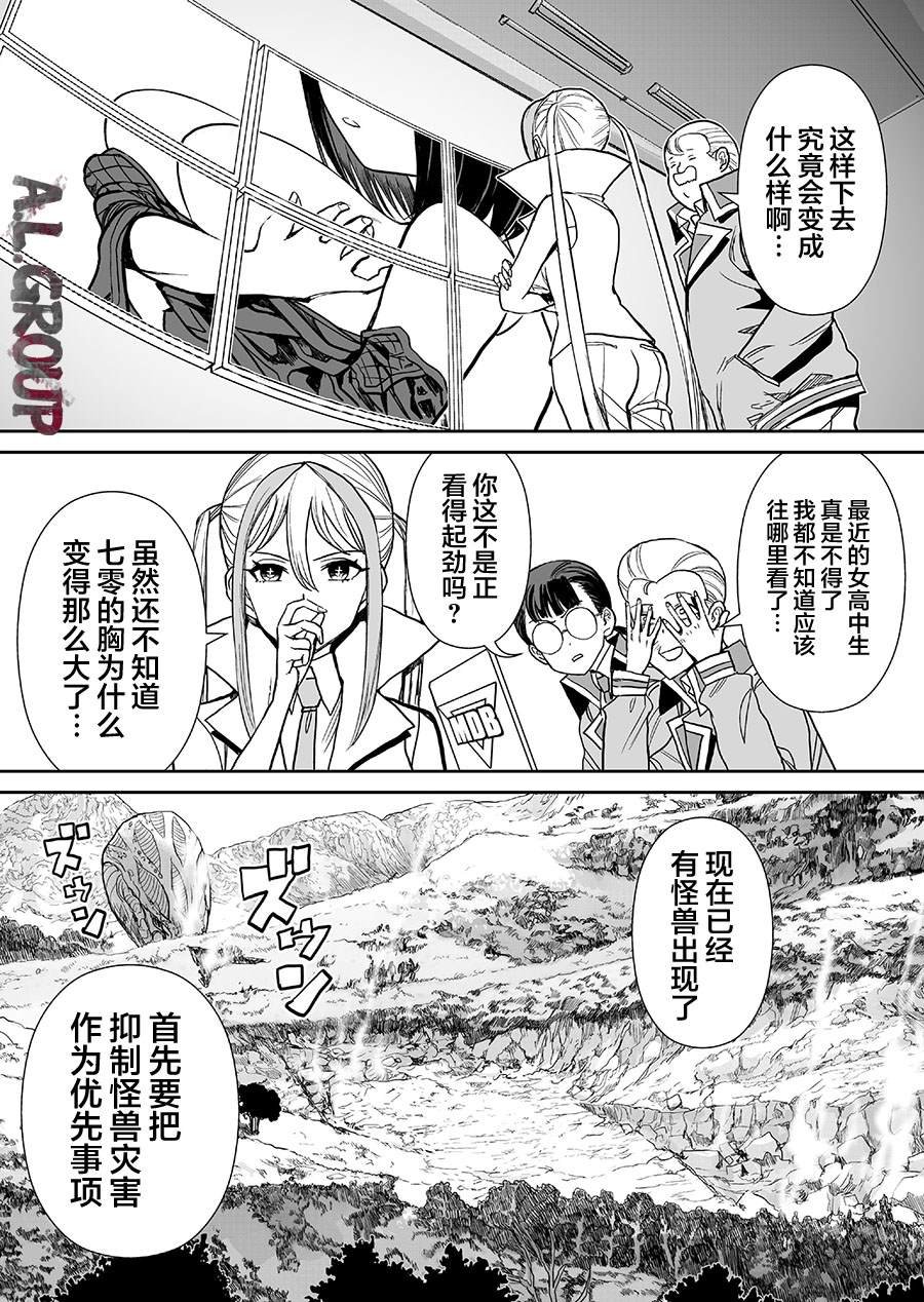 第11话