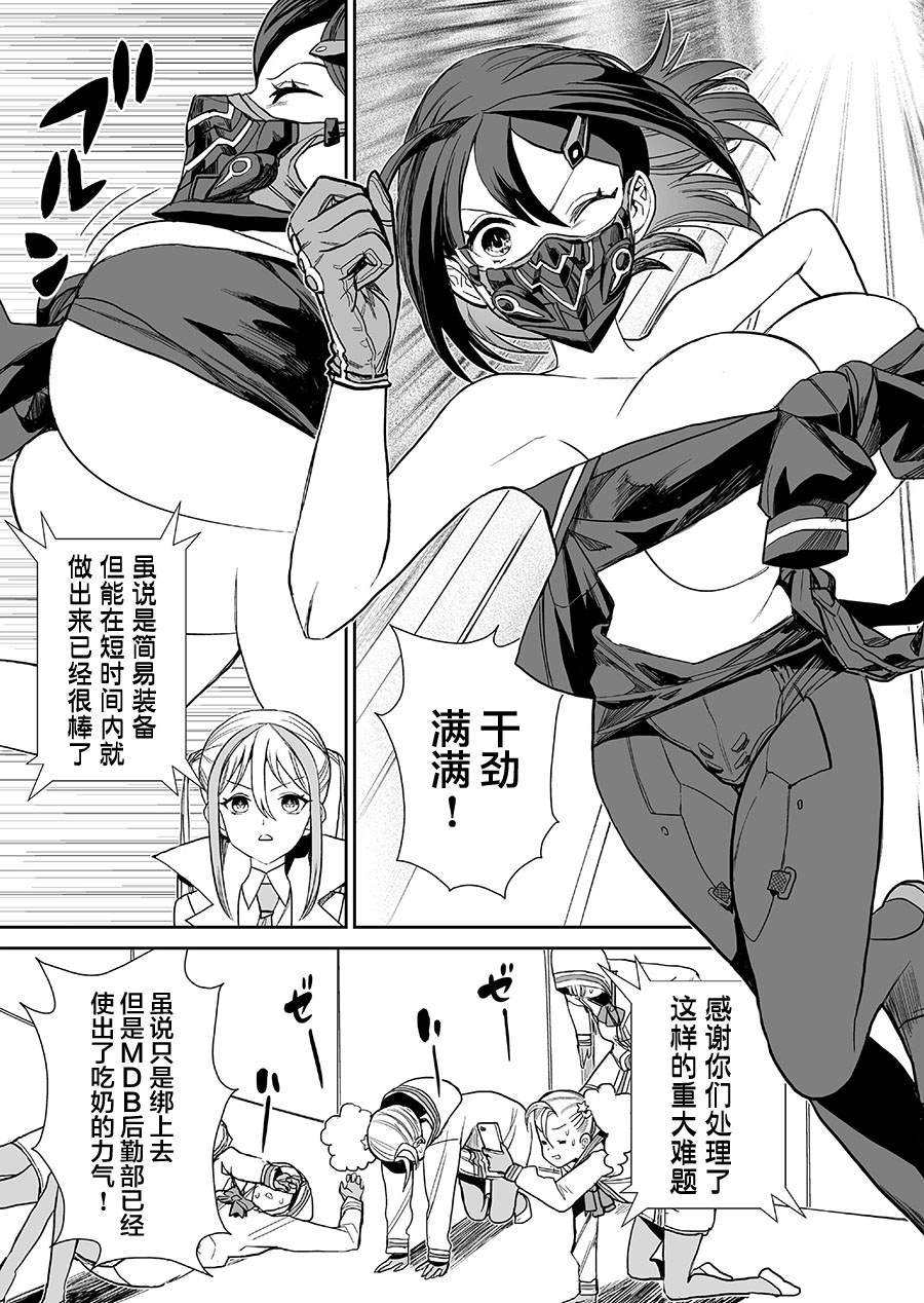 第11话