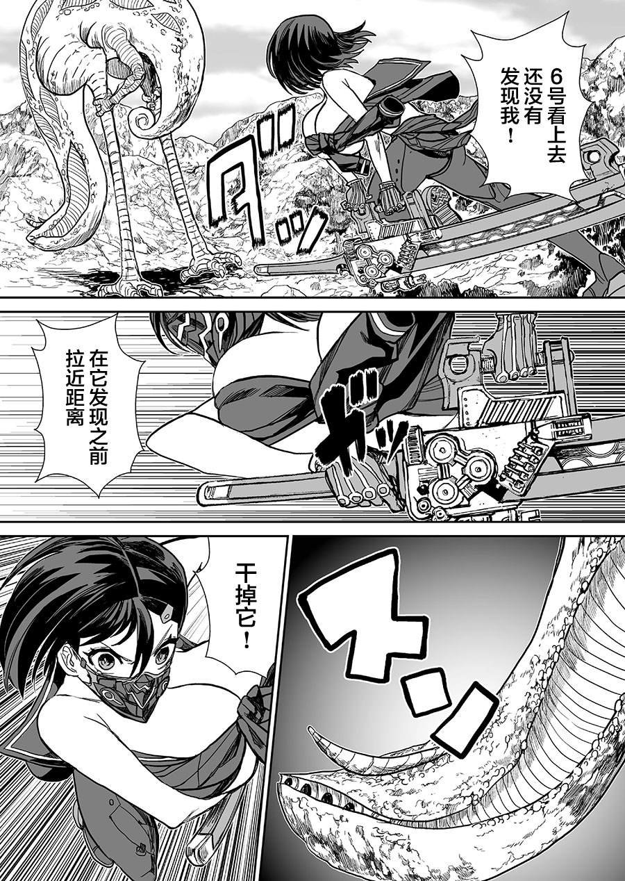 第11话