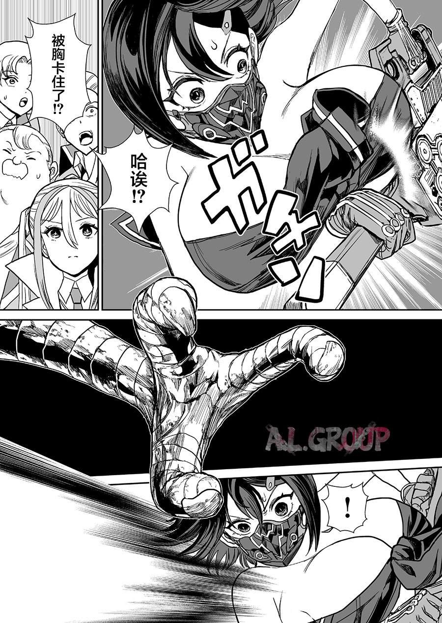 第11话