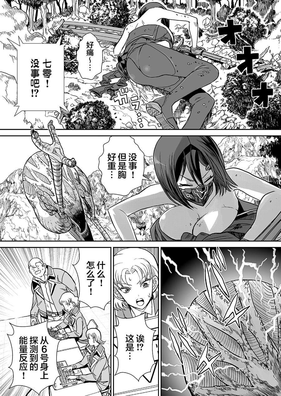 第11话