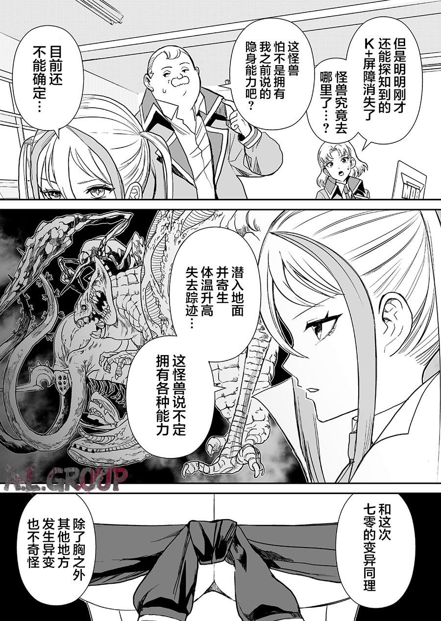 第12话