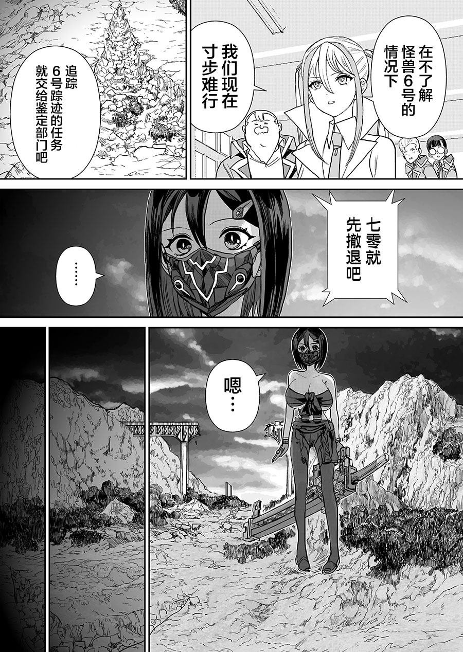 第12话