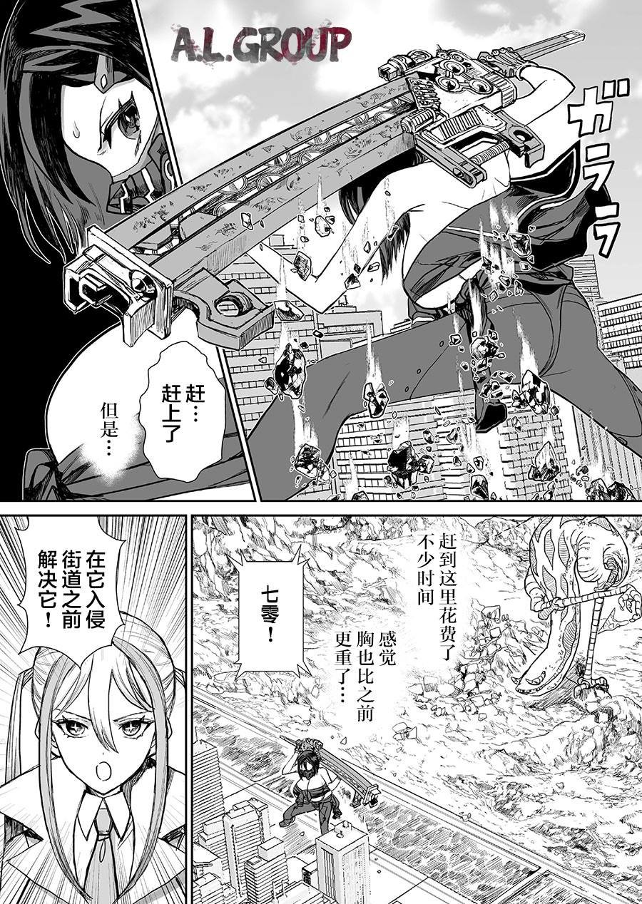 第14话