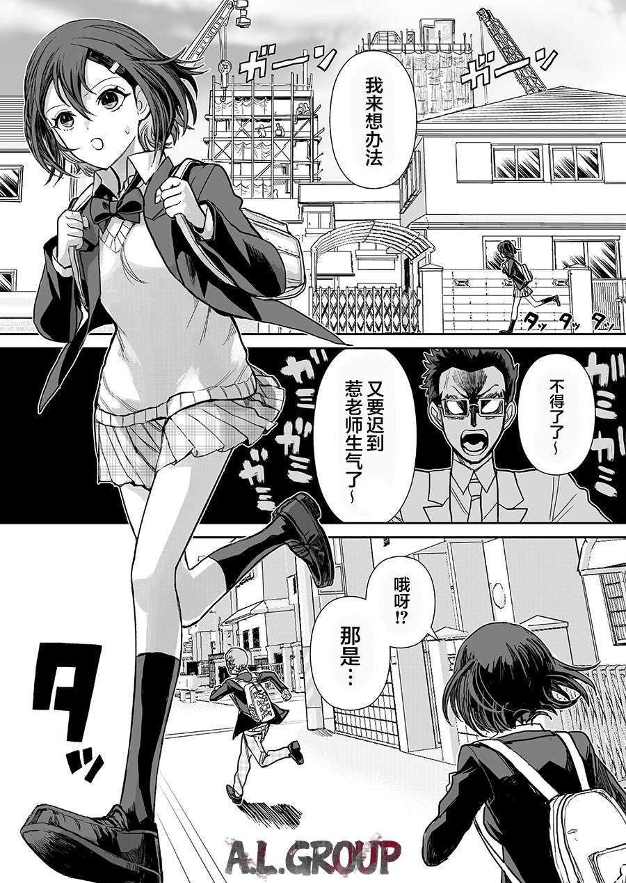 第3话