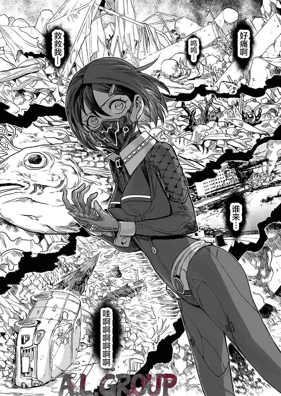 第6话