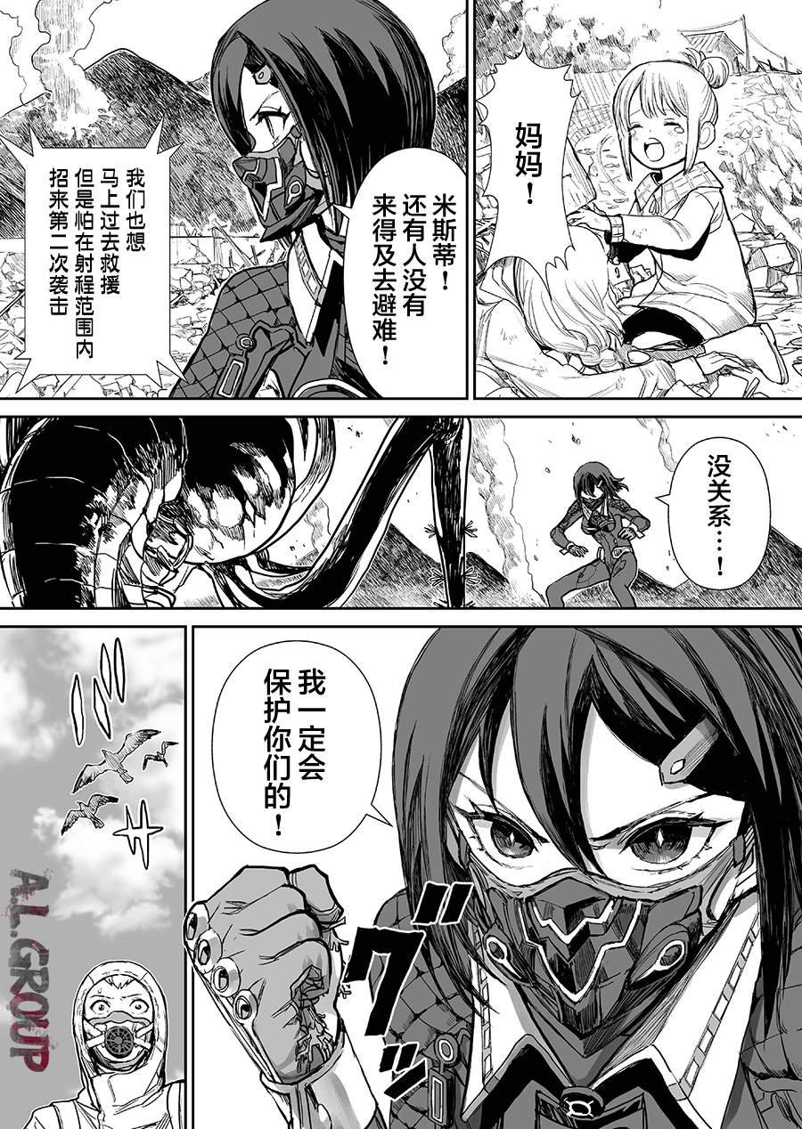 第6话