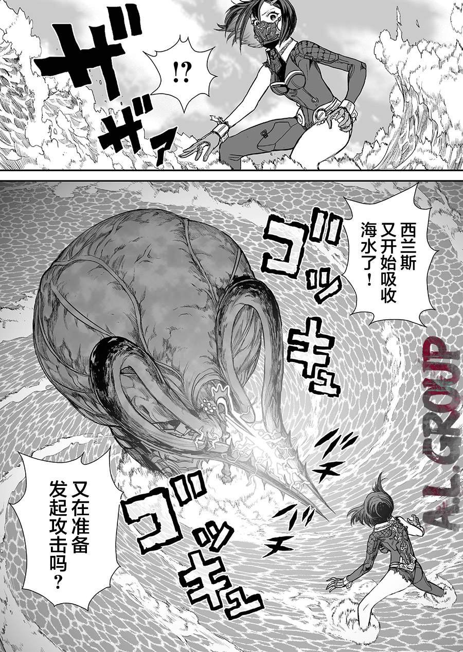 第6话