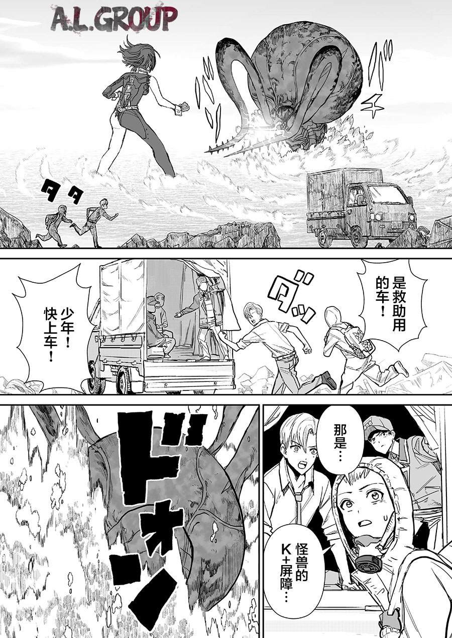 第7话