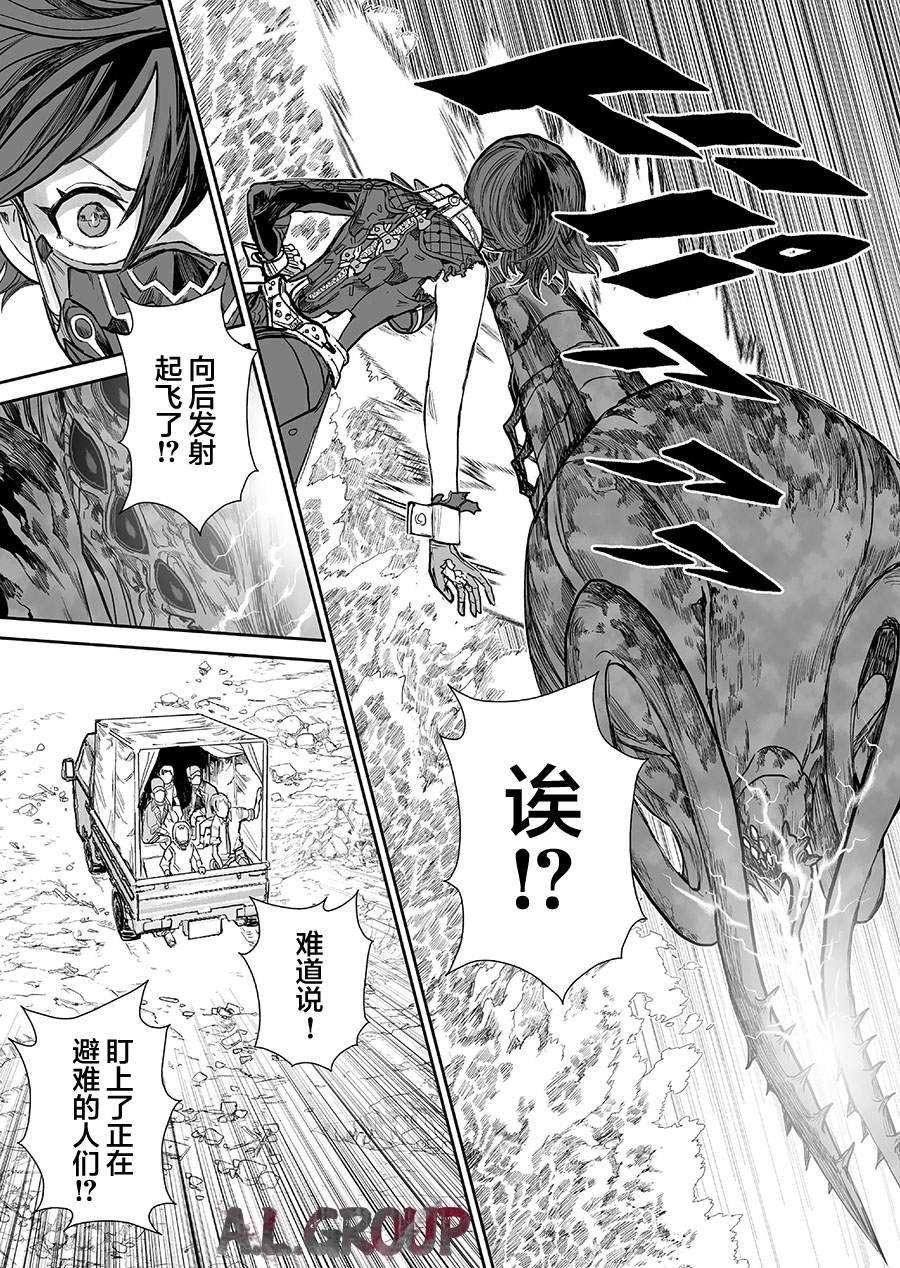 第7话