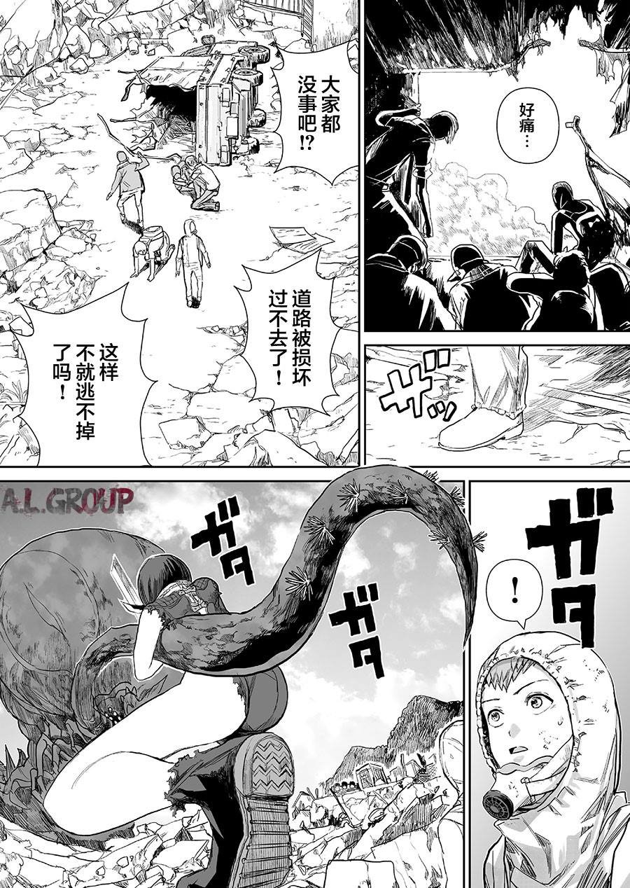 第9话