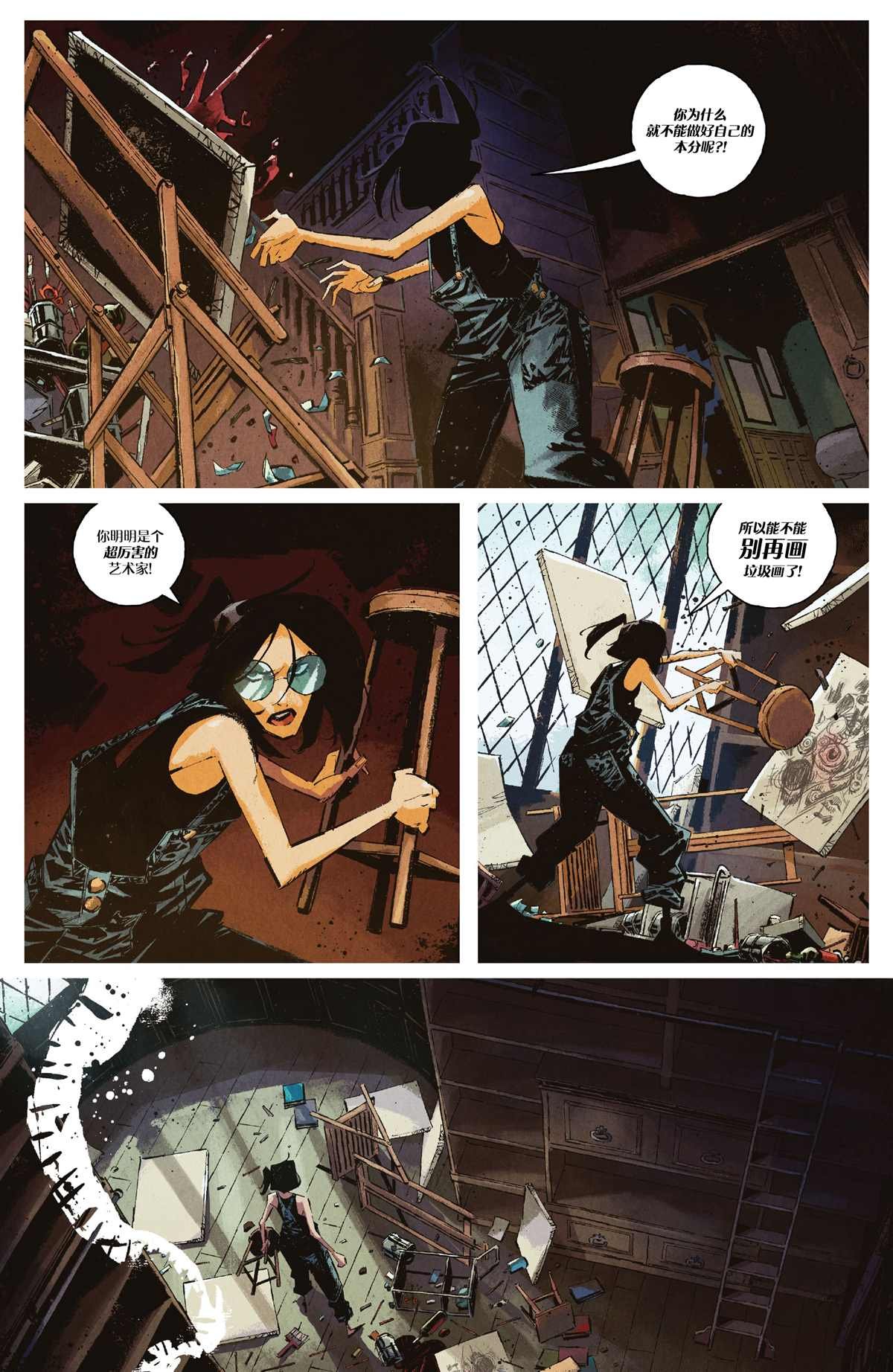 第1话