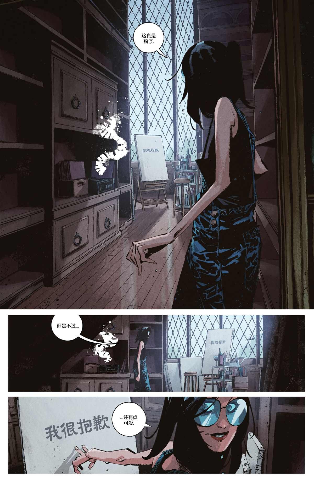 第1话