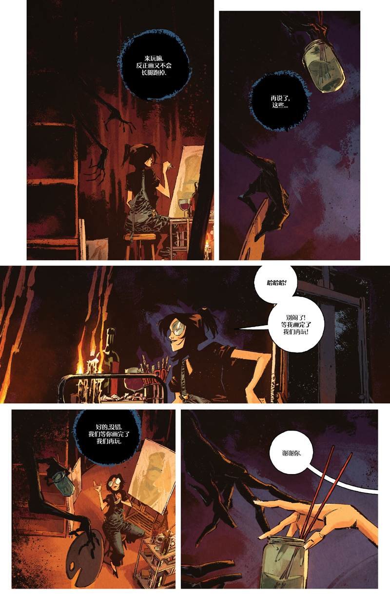 第3话