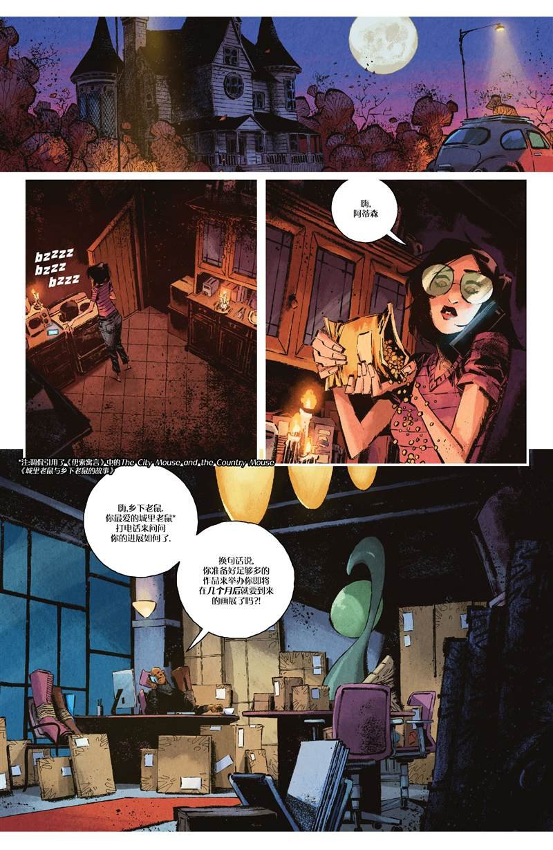 第3话
