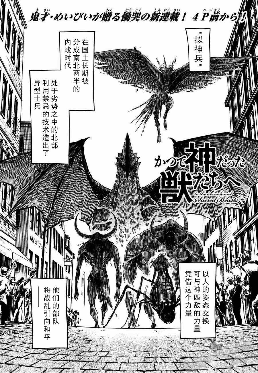 第1话