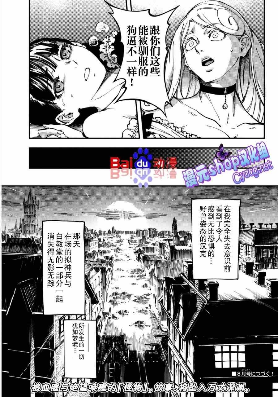 第11话