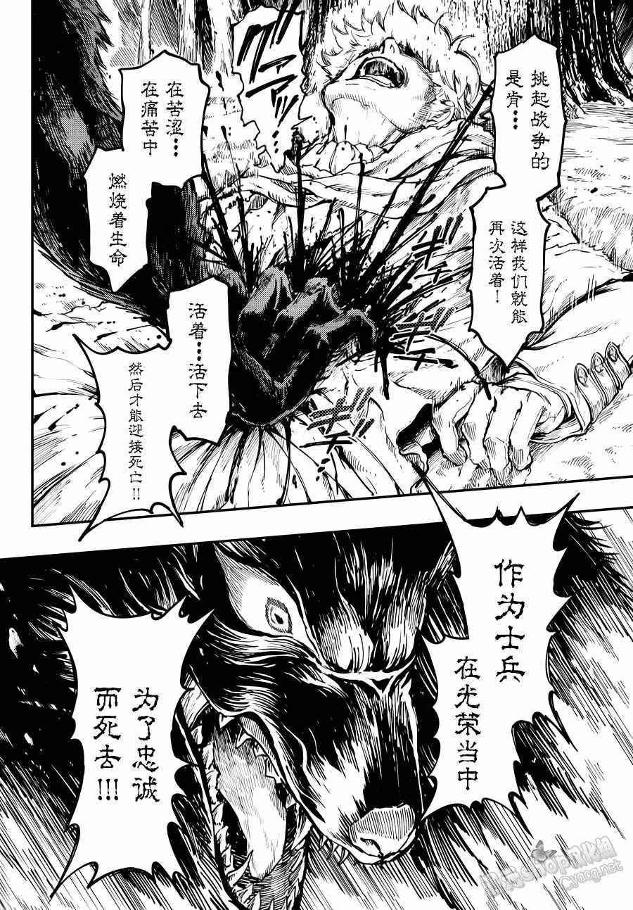 第19话