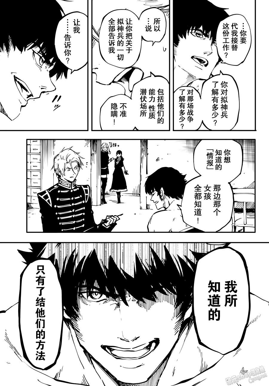 第22话