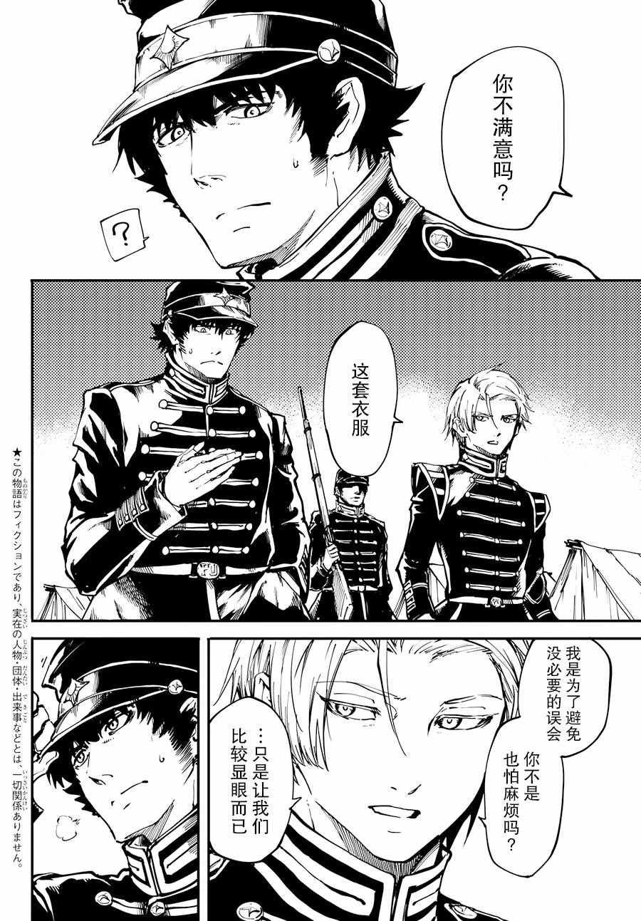 第24话