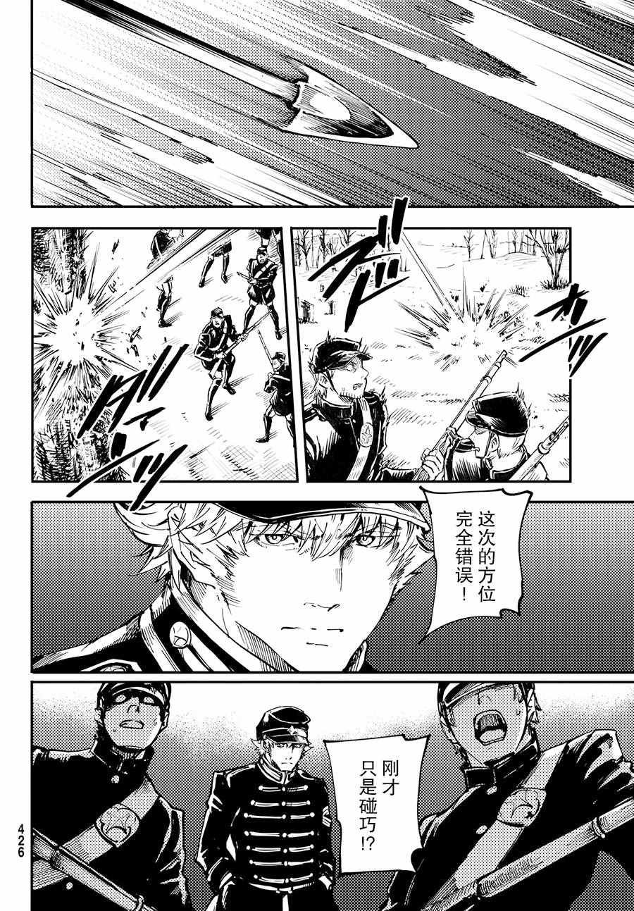 第24话