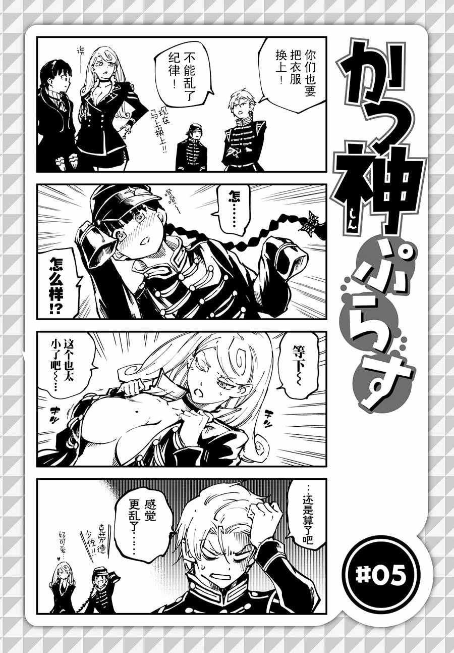 第24话