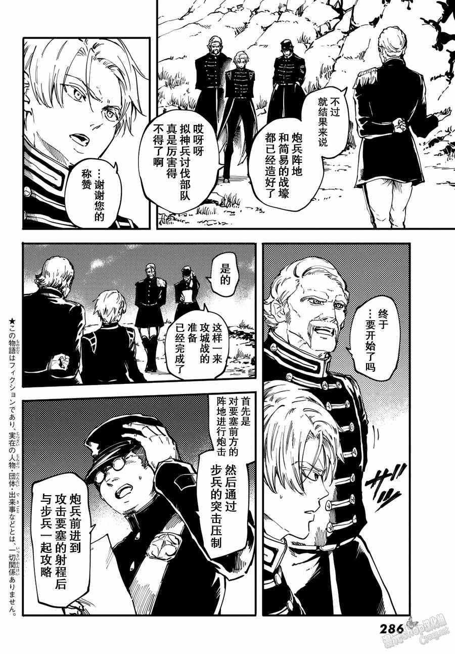 第25话