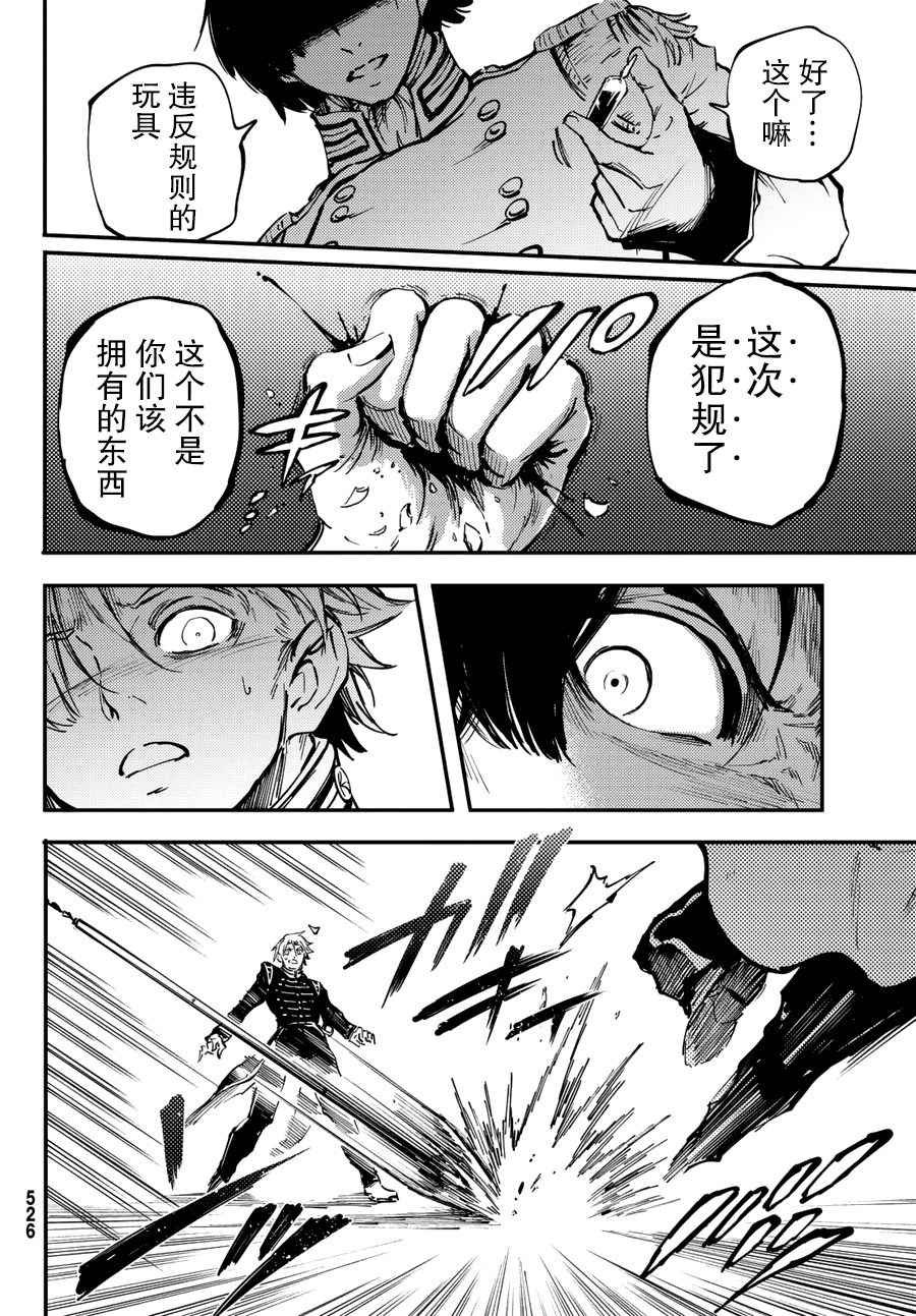 第28话