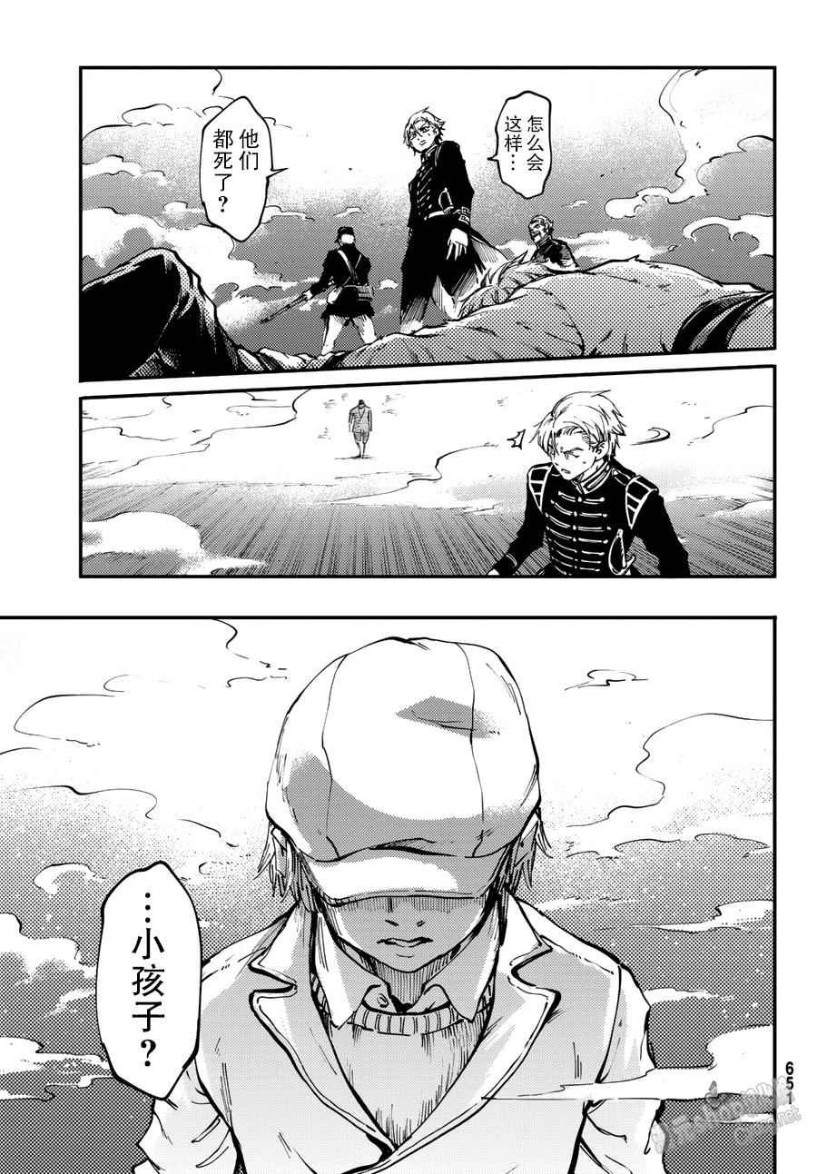 第29话