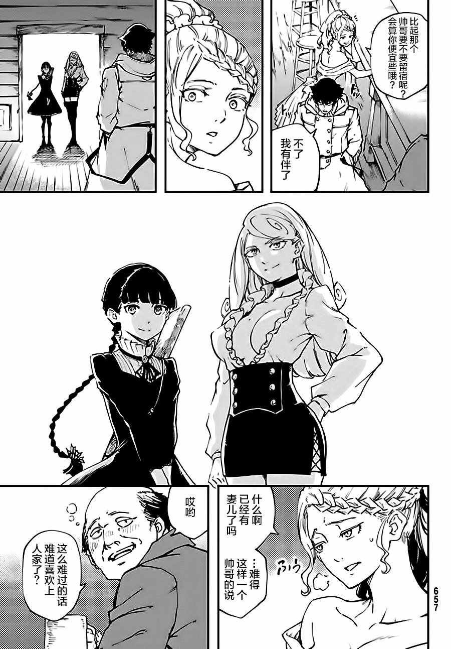 第35话