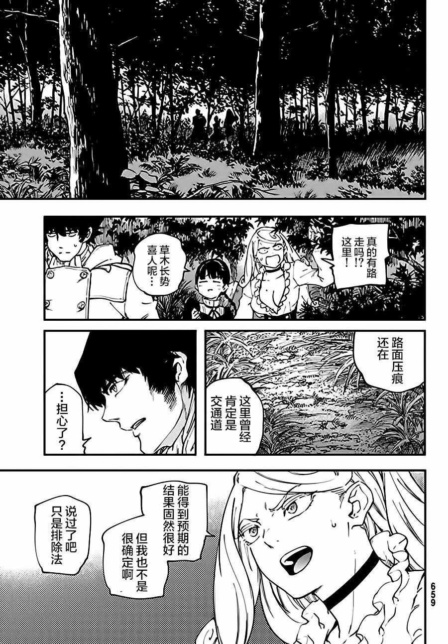 第35话